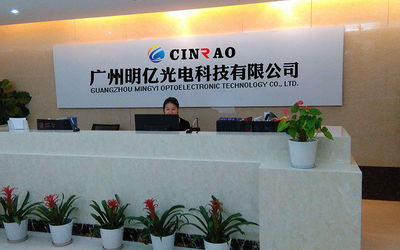 LA CHINE Guangzhou Mingyi Optoelectronics Technology Co., Ltd. usine